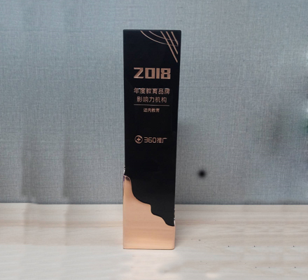 达内教育集团荣获360公司“2018年度教育品牌影响力机构”大奖