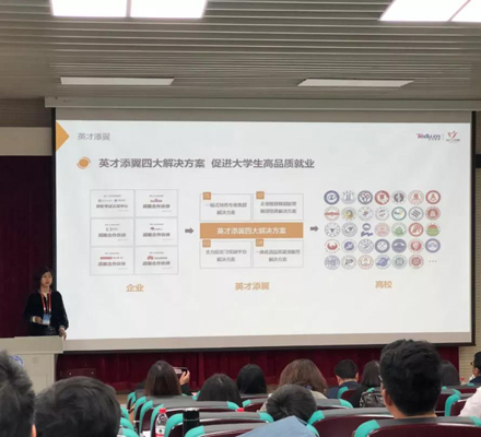 达内受邀参加2019年CDIO工程教育联盟年会