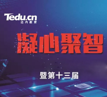 教育部“双万计划”怎么落实？“金课”如何建设？专家来解读！