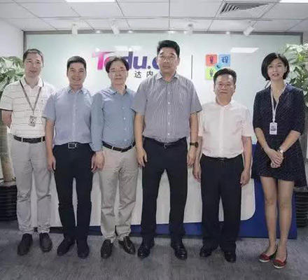 杭州市副市长柯吉欣一行莅临达内教育总部参观考察