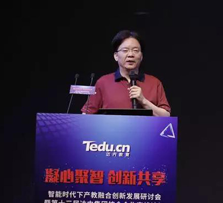 技术赋能教育，第十三届达内校企合作高峰论坛在长沙隆重召开