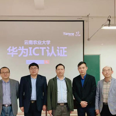 达内、华为、院校三方携手，助力ICT人才生态建设