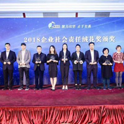 达内科技荣膺北京商报“2018企业社会责任绒花奖”