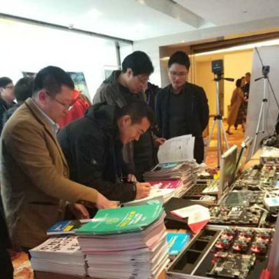 达内教育参加安徽省计算机教育大会