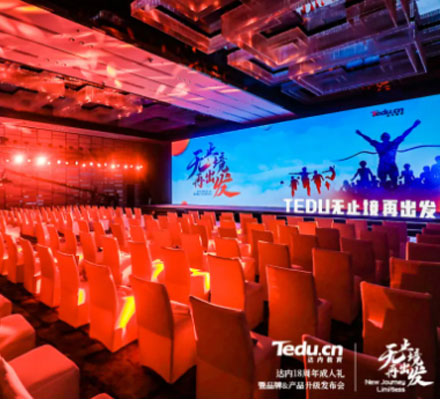 达内开启职业教育4.0时代，打造“π型”新人才！