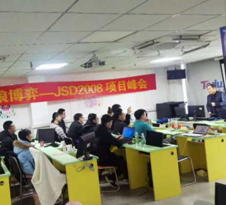 达内IT学院举办Java互联网架构师项目峰会