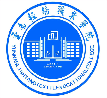 云南轻纺职业学院与达内时代共建产业学院实训室揭牌仪式