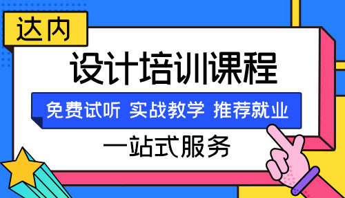 机电计算机辅助设计