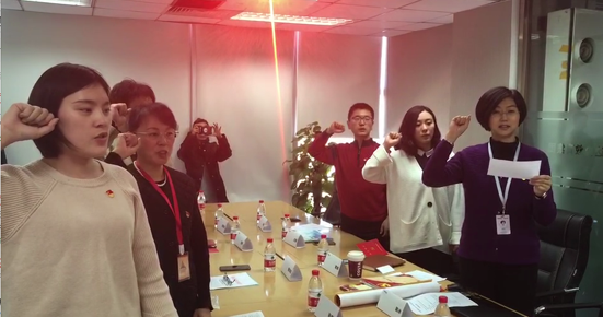 达内教育集团中坤党支部书记高玮带领9名党员，重温入党誓词