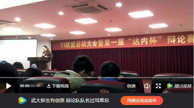 达内携手衢州学院成立“TI联盟”，培养多元化IT人才!