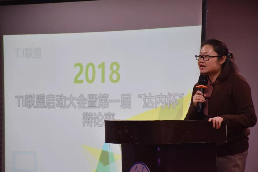 达内集团南方区运营总监兼华东大学生基地中心主任周洪燕