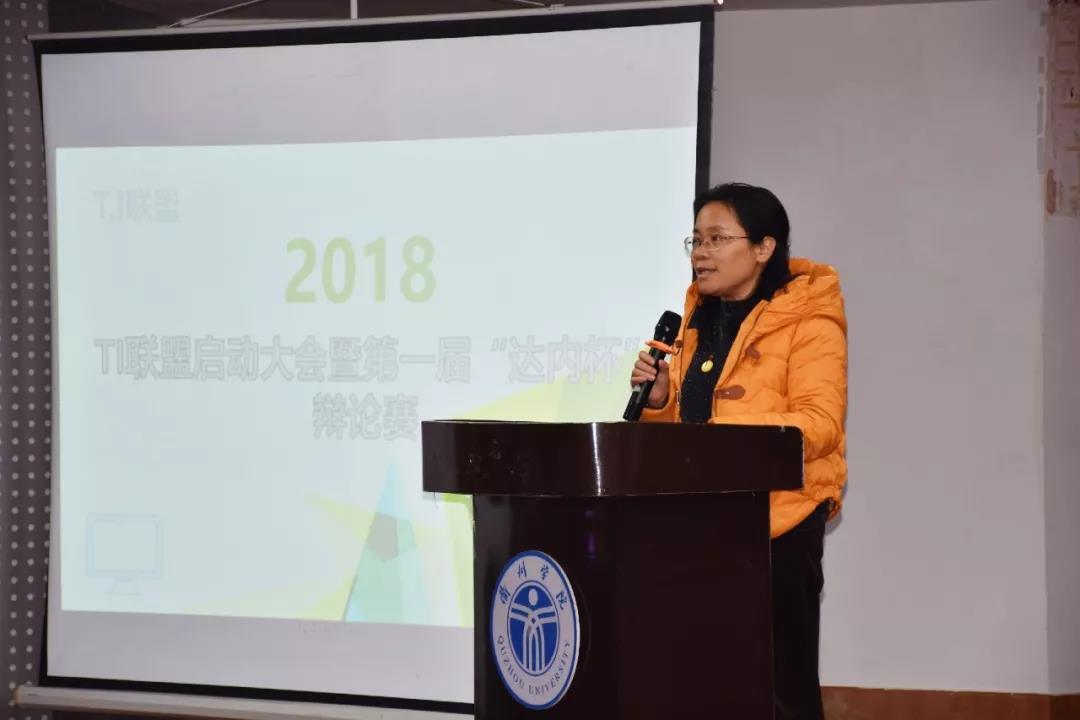 电气与信息工程学院党总支书记吕梅蕾教授