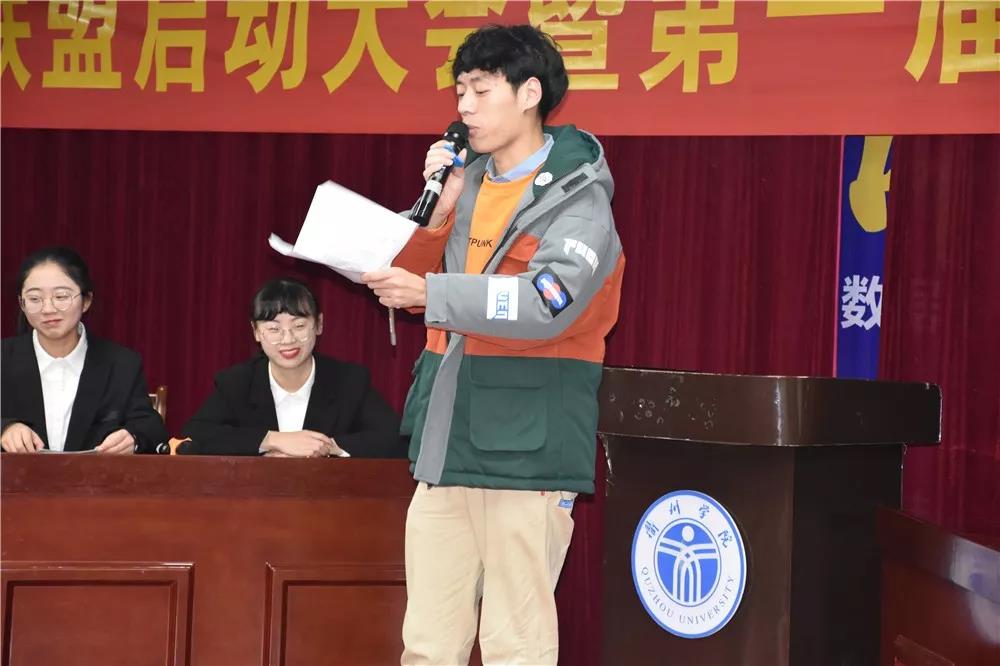 第一届“达内杯”辩论赛