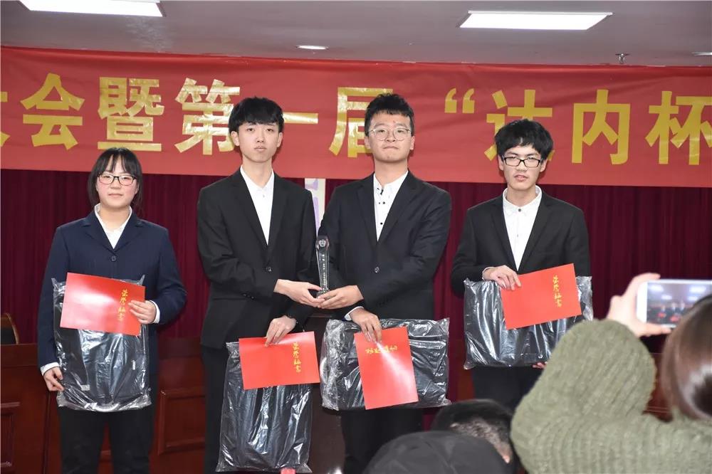 冠军组：18电气工程及其自动化 傅晨旗 陈之涵 曾天伦 沈亦瑶