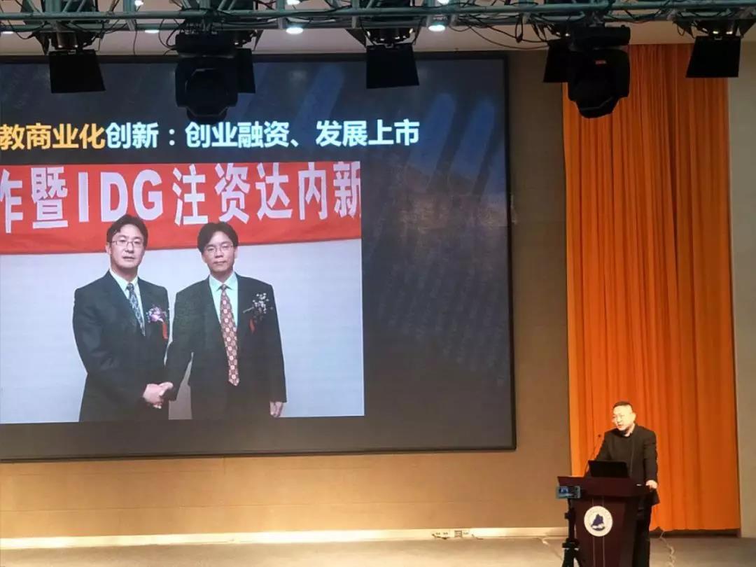 达内教育集团受邀出席甘肃白银矿冶职业技术学院2019年新春话职教中高职院校联系交流会活动