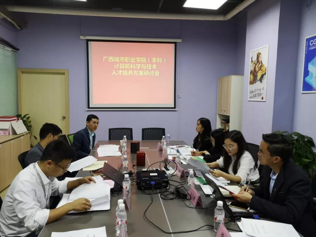 达内与广西城市职业学院(本科)携手签约，共同培育技术技能型人才