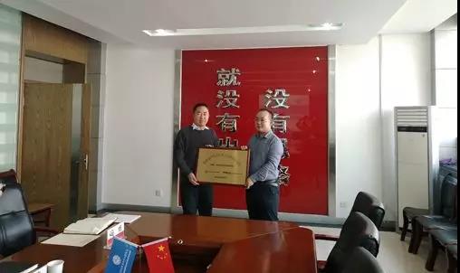 达内教育集团与兰州理工大学举行教育部产学合作协同育人项目授牌仪式