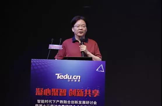 技术赋能教育，第十三届达内校企合作高峰论坛在长沙隆重召开