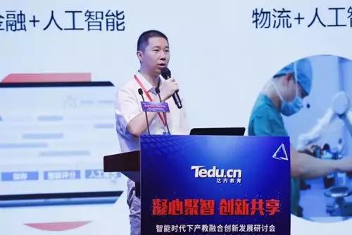 达内教育集团技术副总裁郭陟
