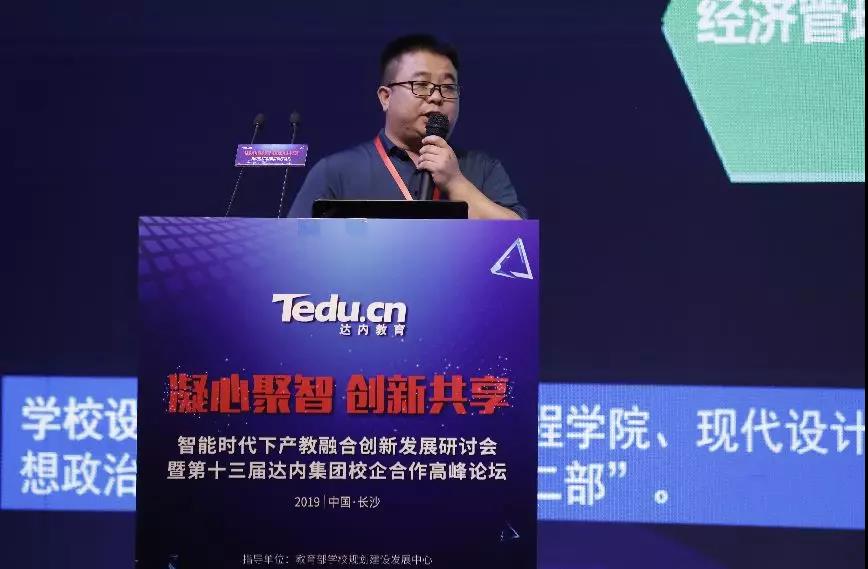 湖南软件职业学院副院长刘上冰