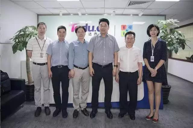 杭州市副市长柯吉欣一行考察团莅临达内教育集团考察