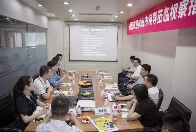 杭州副市长柯吉欣认真听取达内产教融合大学建设构想