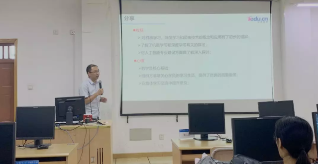 “AI+智能学习”共建人工智能学院项目教师赋能培训会杭州站圆满结束！