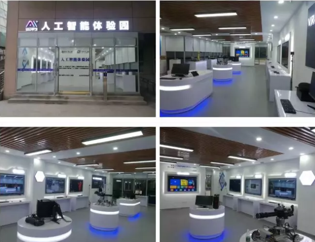 “AI+智能学习”共建人工智能学院项目教师赋能培训会杭州站圆满结束！
