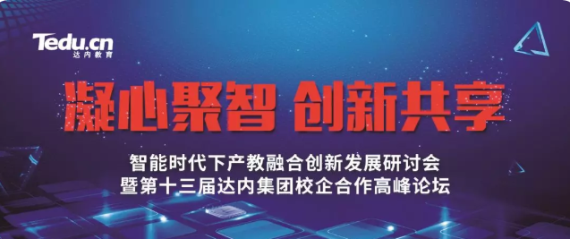 教育部“双万计划”怎么落实？“金课”如何建设？专家来解读！