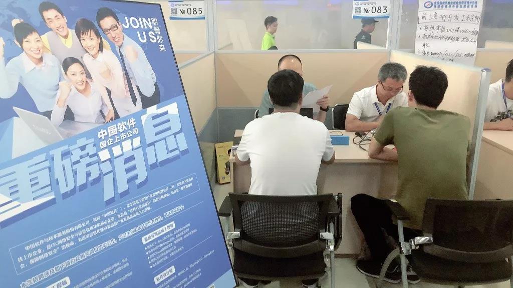 河南|达内IT专场招聘会隆重举行，94家知名企业求贤纳士