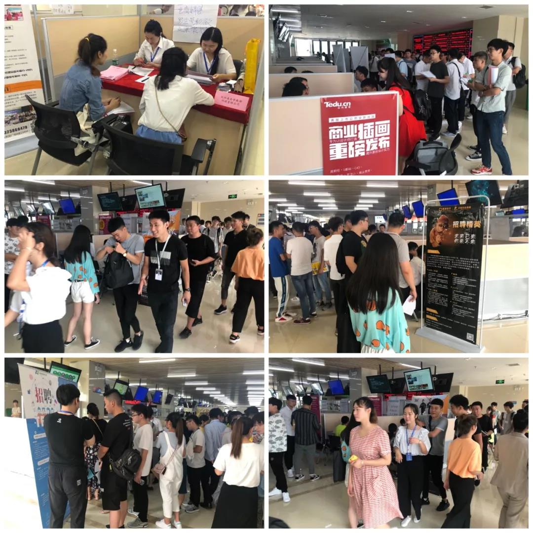河南|达内IT专场招聘会隆重举行，94家知名企业求贤纳士