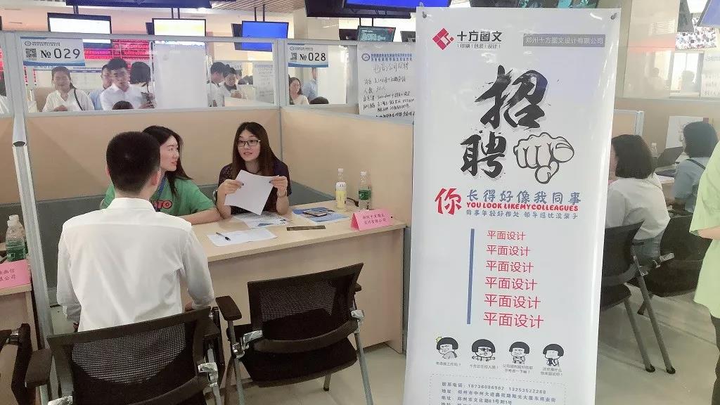 河南|达内IT专场招聘会隆重举行，94家知名企业求贤纳士