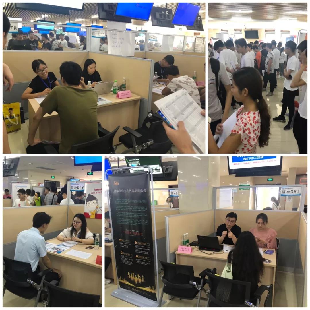 河南|达内IT专场招聘会隆重举行，94家知名企业求贤纳士