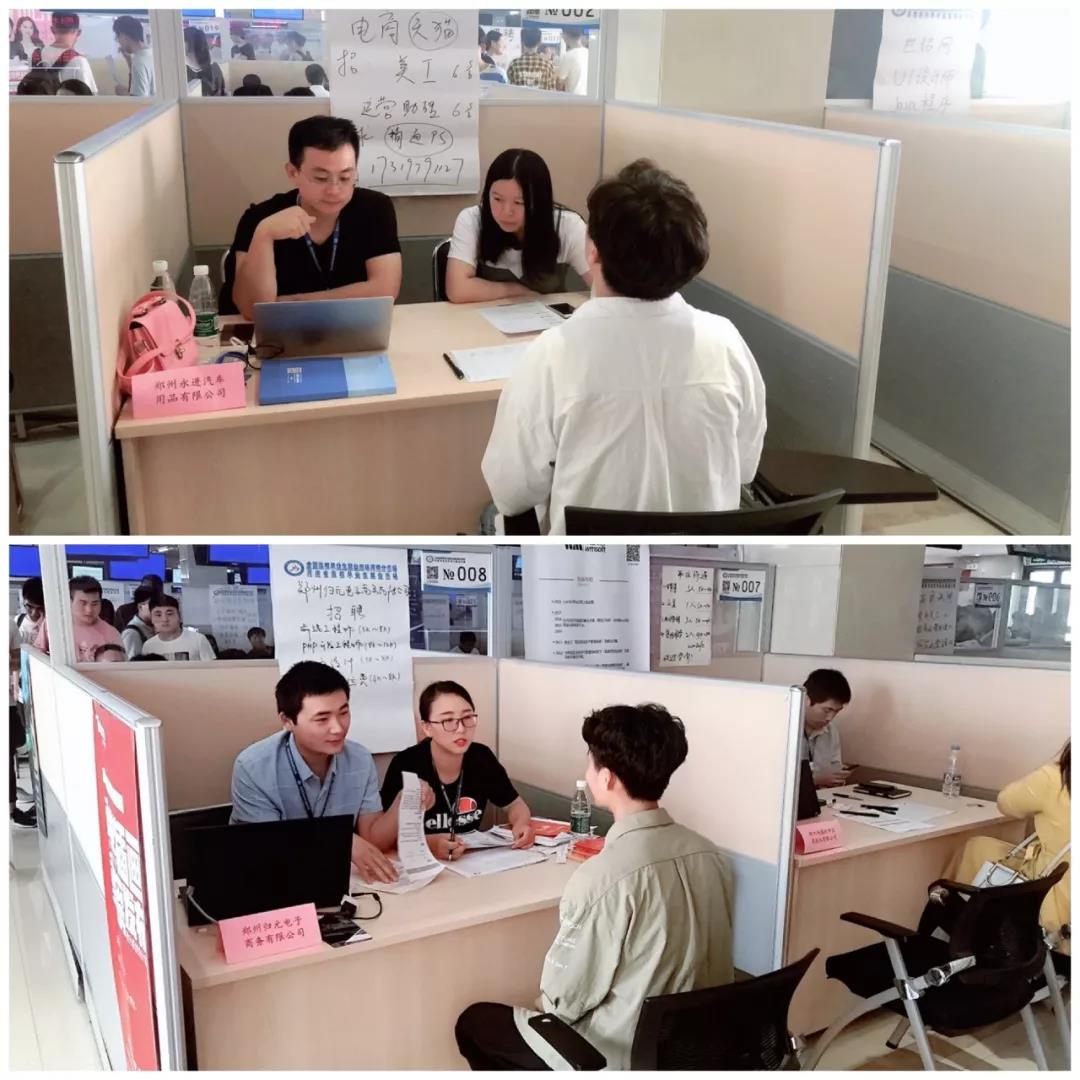 河南|达内IT专场招聘会隆重举行，94家知名企业求贤纳士