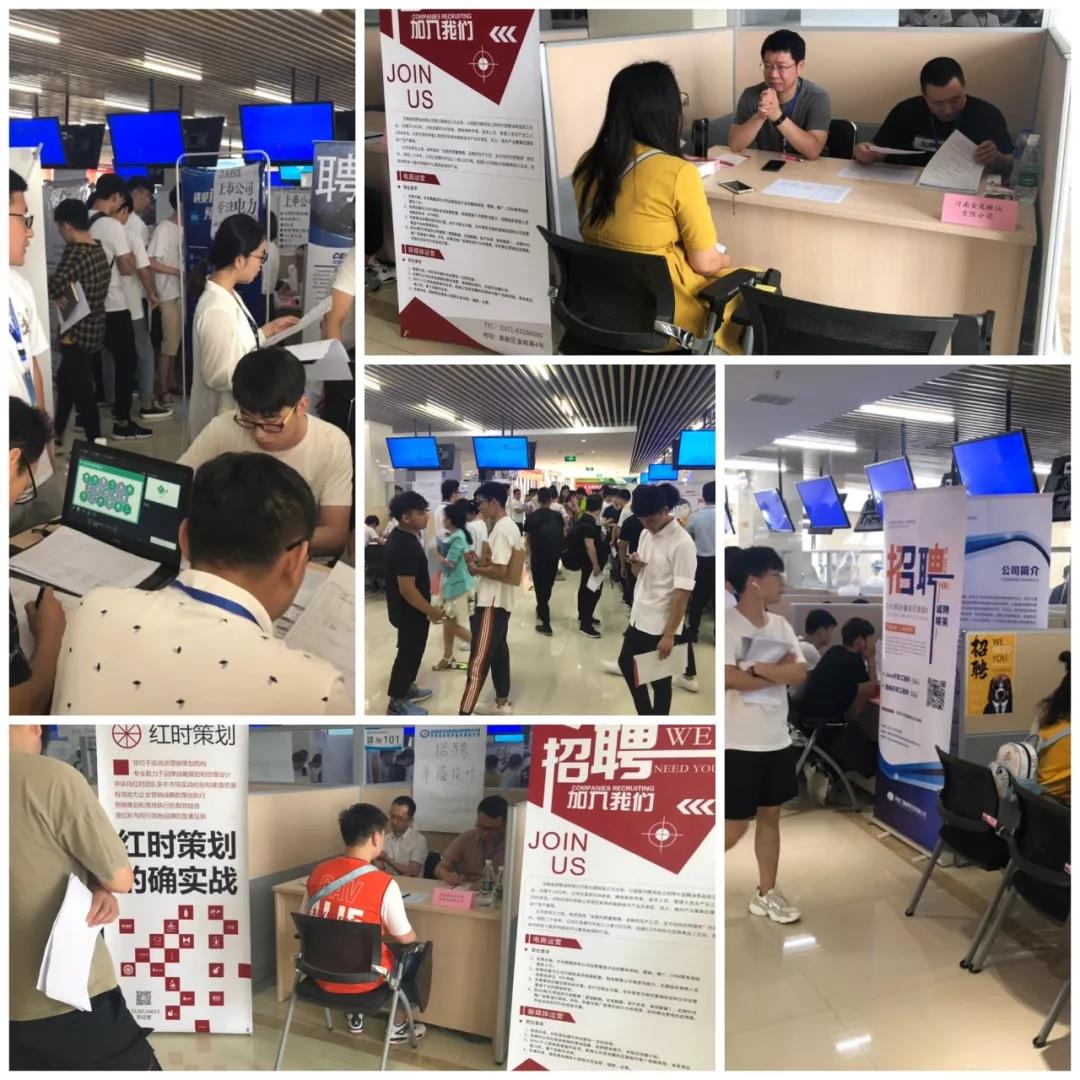 河南|达内IT专场招聘会隆重举行，94家知名企业求贤纳士