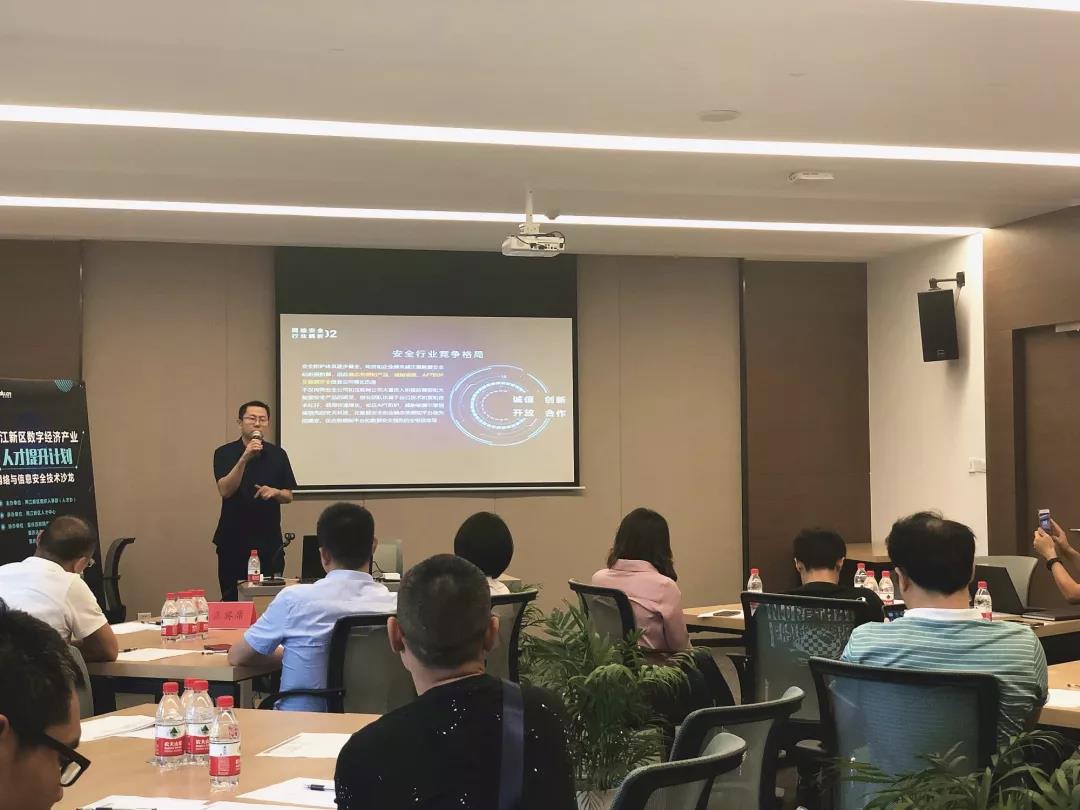 达内网络安全研究院副院长刁景涛分享