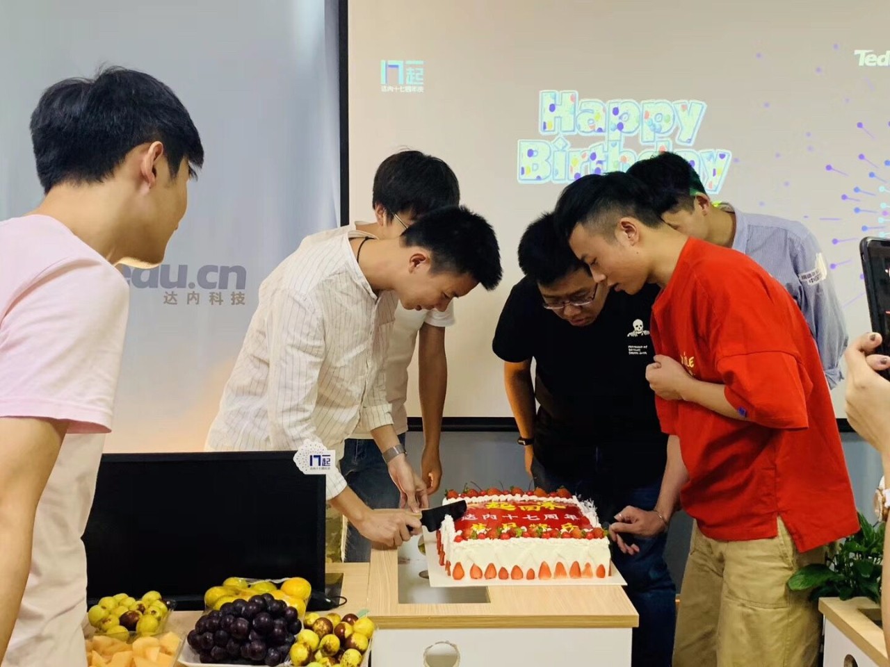 达内17周年-武汉地区