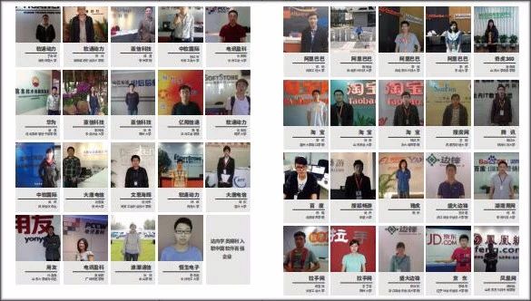 青春榜样