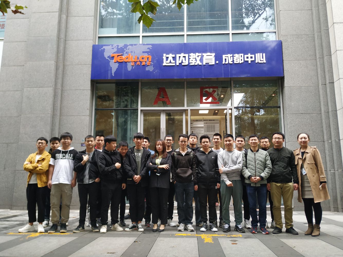 达内Java就业班开班盛况-Java-<a style='color:blue' href='http://cd.tedu.cn/'>成都达内</a>高升桥中心-1910