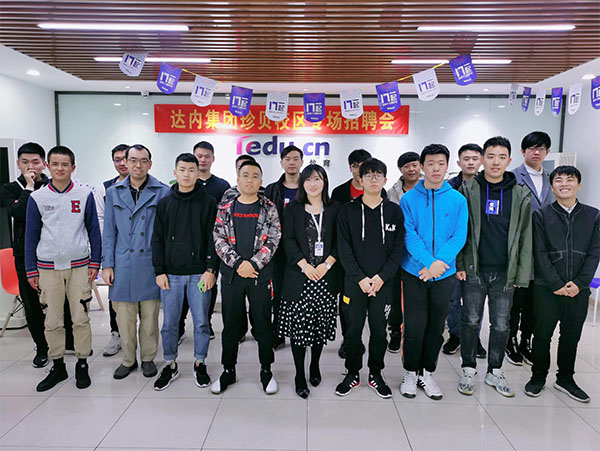 达内<a style='color:blue' href='http://arm.tedu.cn/'>嵌入式培训班</a>2019年9月开班盛况