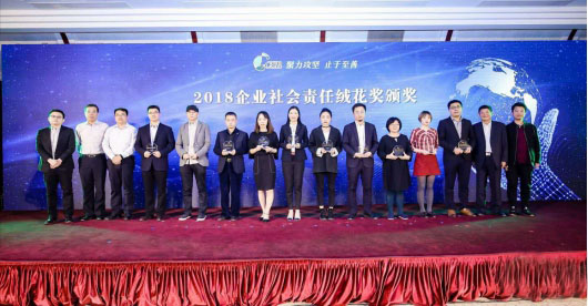 达内科技品牌总监韩冰代表集团领奖并合影留念