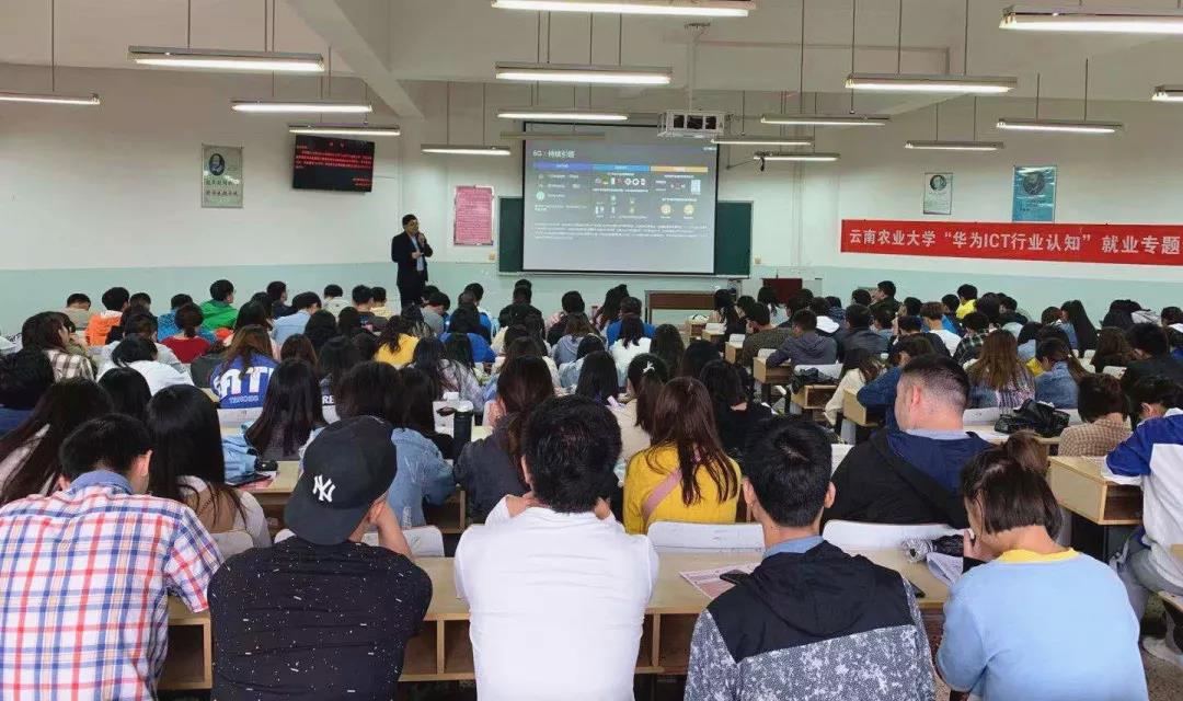 讲座现场