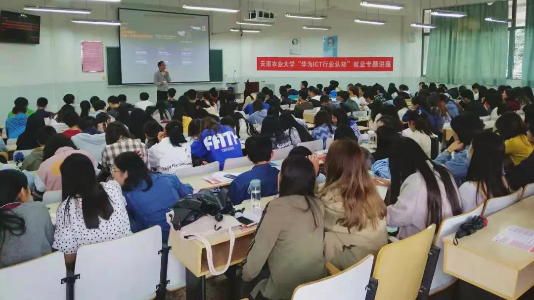 讲座现场