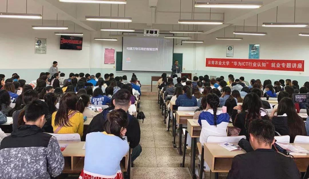 讲座现场