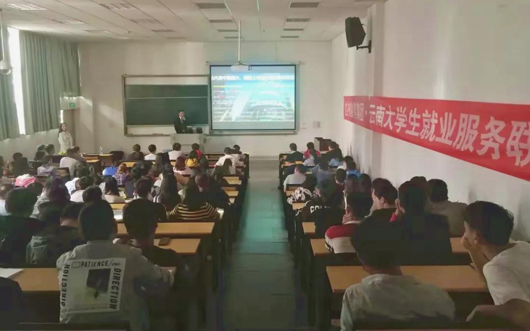 在西南林业大学举办了“华为ICT行业认证”就业专题讲座，邀请到华为讲师晏宏洲作为本次主讲嘉宾