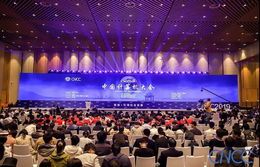 达内教育集团亮相中国计算机大会，集团技术副总裁郭陟受邀出席，现场分享《人工智能时代应用型人才教育探索与实践》。