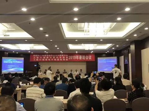 达内受邀参加中国电子教育学会职教分会暑期会议，高职院校人工智能专业教育校企合作方案备受关注