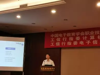 达内集团技术副总裁郭陟