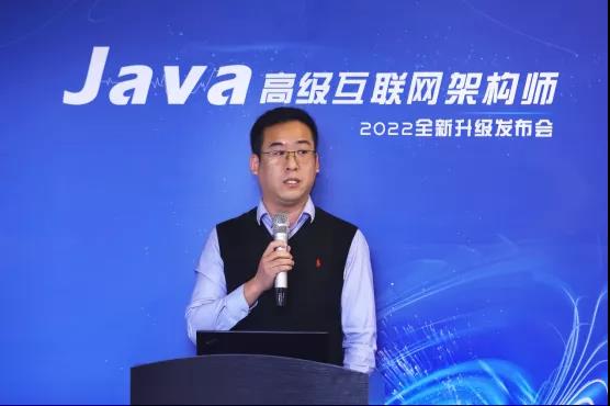 达内教育集团高级教学研发总监周华飞