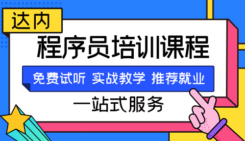 想学程序员又是零基础